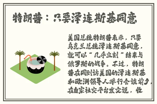榴莲草莓西瓜茄子黄瓜