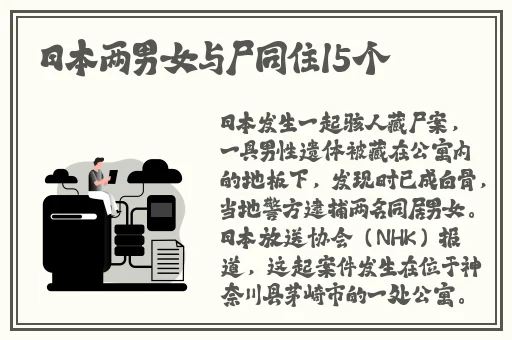 甘雨被旅行者挤扔