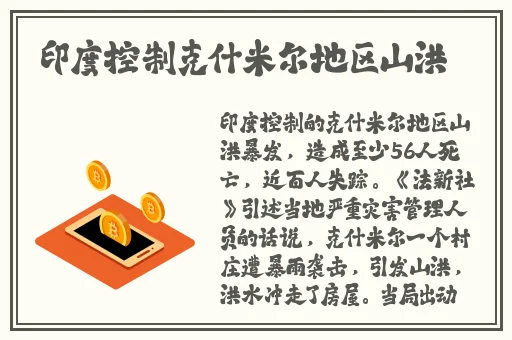 我已家公的秘密