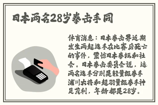 cf孙尚香的正能量图片