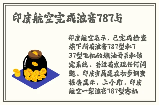 羞羞漫画登录页面免费打开
