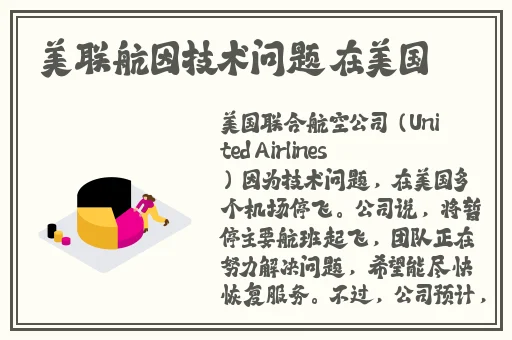 18款夜间禁用软件